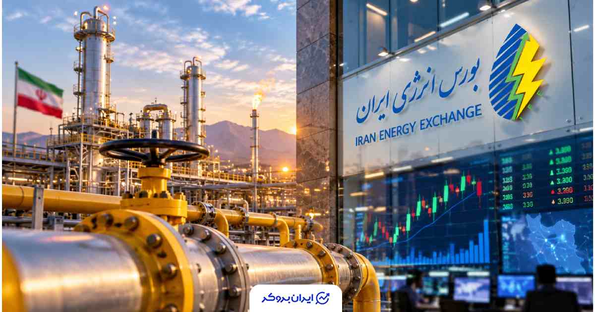 نخستین معامله گاز طبیعی شرکت ملی گاز در بورس انرژی انجام شد