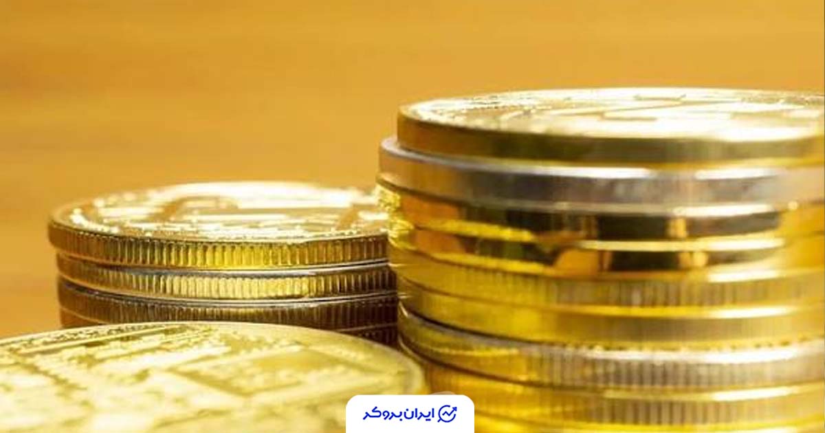 رکورد تاریخی ارزش معاملات بورس کالا با عرضه سکه بانک مرکزی شکسته شد