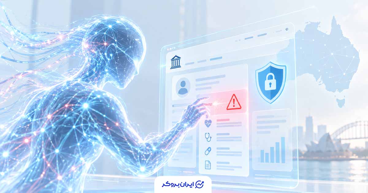 عامل هوش مصنوعی OpenAI به سامانه دولتی دسترسی پیدا کرد