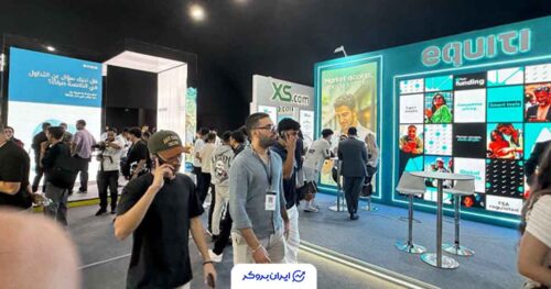 گزارش تصویری اختصاصی ایران بروکر از افتتاحیه نمایشگاه ترید کازابلانکا