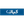 لوگوی توسعه معاملات کیان