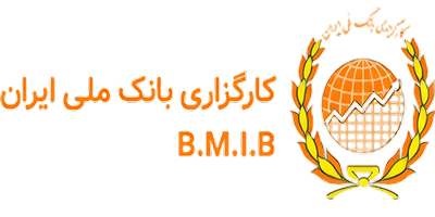 لوگوی کارگزاری بانک ملی