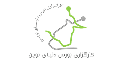 لوگوی دنیای نوین
