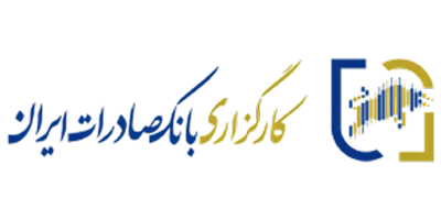 لوگوی بانک صادرات ایران