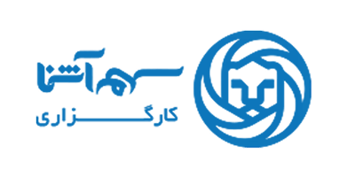 لوگوی سهم آشنا