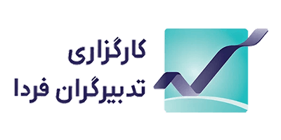 لوگوی تدبیرگران فردا