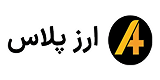 لوگوی ارز پلاس