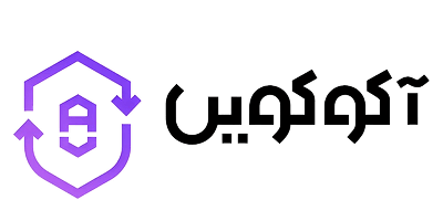 لوگوی آکوکوین