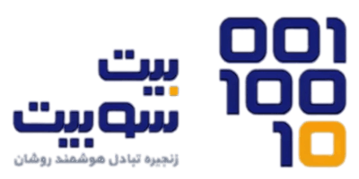 لوگوی بیت سو بیت