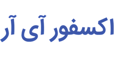 لوگوی اکسفور آی آر