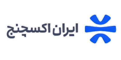 لوگوی ایران اکسچنج