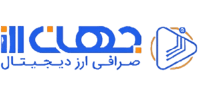 لوگوی جهان ارز