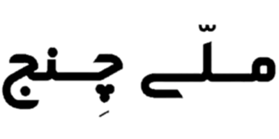 لوگوی ملی چنج