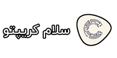 لوگوی سلام کریپتو