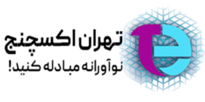 لوگوی تهران اکسچنج