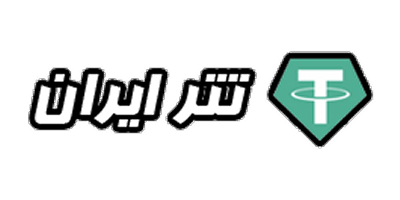 لوگوی تتر ایران