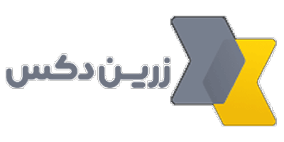 لوگوی زرین دکس