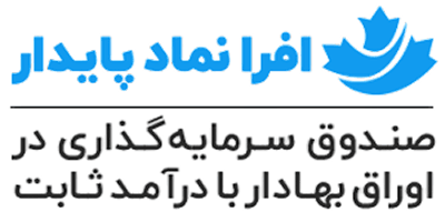 لوگوی افران