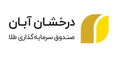 لوگوی درخشان