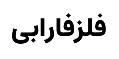لوگوی فلزفارابی