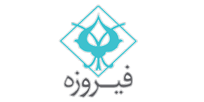 لوگوی فیروزه موفقیت