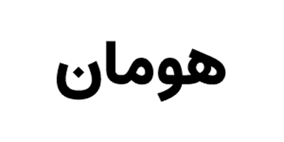 لوگوی هومان