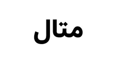لوگوی متال