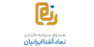 لوگوی نماد آشنا ایرانیان