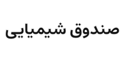 لوگوی اکتان