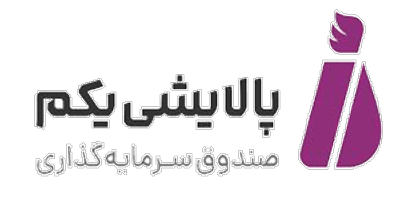 لوگوی پالایش