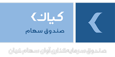 لوگوی رشدی کیان