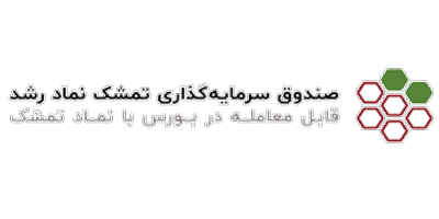 لوگوی تمشک
