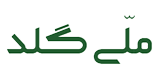 لوگوی ملی گلد